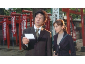 ミステリー・セレクション・森村誠一サスペンス　棟居刑事シリーズ４