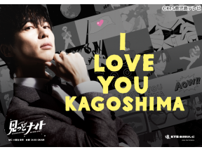 見っどナイト★