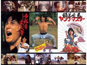 映画「クレージーモンキー/笑拳」(リマスター版/日本語吹替)