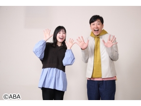 夢はここから生放送ハッピィ　年末90分SP