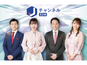 スーパーJチャンネル えひめ