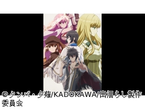 <アニメギルド>最強出涸らし皇子の暗躍帝位争い　#2