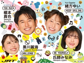 ゴジカル!　超特盛り驚きのチャーハン◆生出演!岩尾&渡選手◆ワシントンヤシ撤去へ