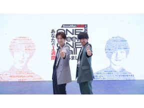 SnowMan向井とパンサー向井のあなたの１週間、壁にしました 4月4週連続!大西流星