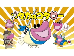 メダカのコタロー