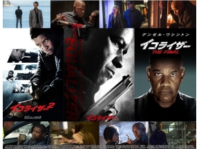 映画「イコライザー」(字幕)年末年始は【BS12 年またぎ映画祭】で毎晩映画!