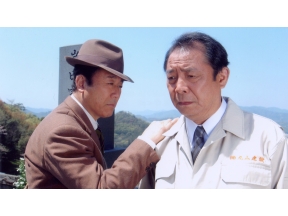 ミステリー・セレクション・税務調査官・窓際太郎の事件簿14