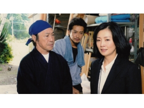 ミステリー・セレクション・人間再生・工場長 岡田岩児