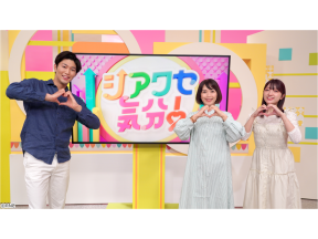 シアワセ気分!「冬に食べたい!ぐつぐつ煮込みグルメ」