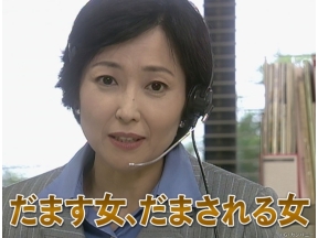 サスペンス傑作選 だます女　だまされる女(5)