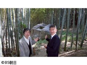 あなたの知らない京都旅　「古代史の謎 奈良〜巨石・聖徳太子・国宝〜」