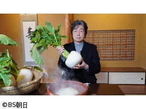 あなたの知らない京都旅〜1200年の物語〜　「冬の都を楽しむ〜絶景・食・新名所〜」