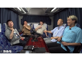 かまいたちの知らんけど【ノンスタ井上VSナダル!街頭調査で一番嫌われ芸人発表】