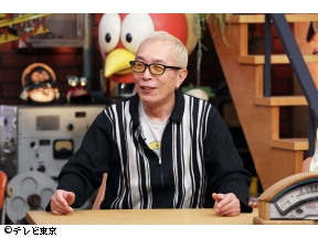 所さんの学校では教えてくれないそこんトコロ!　「岐阜県にある老舗巨大工場へ」