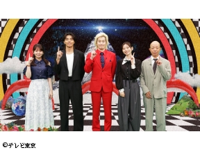 〜あなたの知らないNO.1〜選ばれし頂点サマSP 「衝撃ワザ連発」