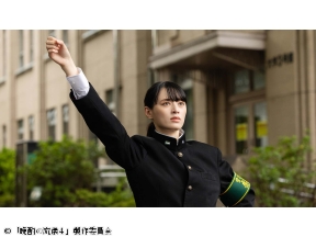 晩酌の流儀4 〜秋冬編〜　第9話「山椒ぶり大根」