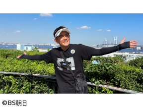 ウォーキングのひむ太郎　「いと次郎が歩く!横浜スタジアム周辺編」