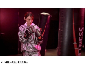 晩酌の流儀　第6話(全8話)