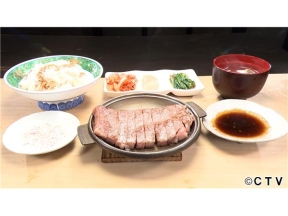 オモウマい店【茨城】Ａ５常陸牛！レア焼肉丼＆ステーキ霜降り肉祭!!
