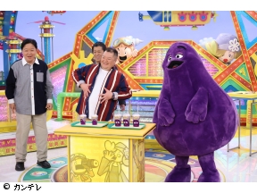 ウラマヨ!　★マクドナルドのウワサ検証BKBが秘密の施設潜入☆ハンバーガー大学