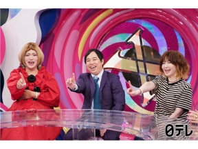 X秒後の新世界プリンセス天功埋蔵金探し!重大ヒント到達!?在処知るアイドル登場