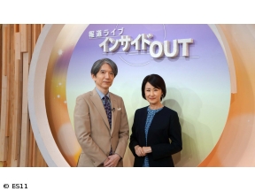 インサイドOUT[N]