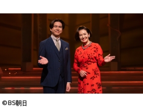 人生、歌がある　「昭和の名曲カバー特集!」