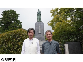 あなたの知らない京都旅　「中村雅俊と田中健 俺たちのふたり旅」