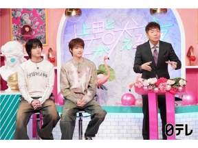 上田と女が吠える夜▽真冬の温泉SP!芸能界屈指の温泉通が大プレゼン!!