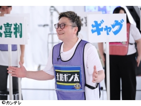 千原ジュニアの座王　人気芸人10名!イス取りお笑いバトル