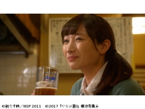 ワカコ酒 Season3　第6夜「それぞれの味と酒」