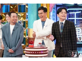 千鳥かまいたち【ご当地早押しクイズ】謎の絶品麻婆豆腐!石原良純に爆笑クレーム!?