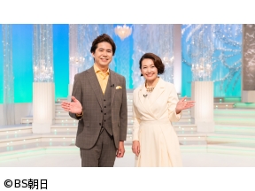 人生、歌がある　「春・出発がテーマの名曲特集！」