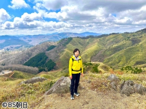 そこに山があるから　▽本上まなみが「雲月山」へ