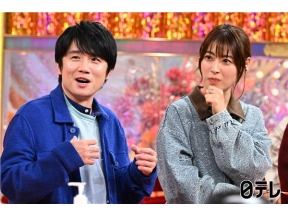 沸騰ワード取り憑かれた風間俊介に水卜麻美アナ参戦！グルメ空港でトリプルばっちり