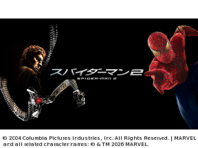 スパイダーマン2★チャンネル初放送!DCスパイダー・ウィーク