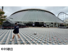 ウォーキングのひむ太郎　「いと次郎が歩く!東京ドーム周辺編」