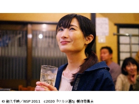 ほろ酔いドラマアワー・ワカコ酒 Season5　第8夜「じっくり丁寧、なんこつ串」