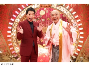 笑いの夏祭り!爆笑レッドカーペット▼超人気芸人たちの1分ショートネタ大連発!