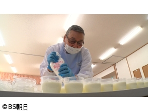 バトンタッチ SDGsはじめてます　「MJの元料理人が繋ぐ食のバトン!」