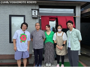 発見!タカトシランド【妹背牛町で新企画▼ゲスト:後藤輝基・松倉海斗】
