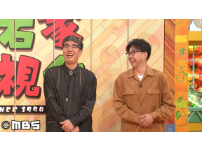 痛快！明石家電視台【おぎやはぎになにをきくねん！義母・森山良子との(秘)話！】