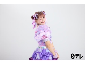 アナザースカイ