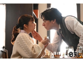 パンダより恋が苦手な私たち#2上白石萌歌＆生田斗真！動物に学ぶ新ラブコメ