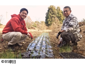 工藤阿須加が行く 農業始めちゃいました　▽農家レストラン絶品カレー&ジェラート