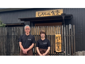 人生の楽園　海の幸!山里の釣りめし食堂　〜兵庫・多可町
