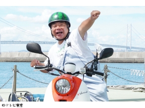 出川哲朗の充電させてもらえませんか？【青森】絶景！陸奥湾巡り▼大湊⇒昭和大仏