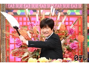 突破ファイル冬に潜む危険…レスキュー&海自×海保&交番!命がけ大突破S P