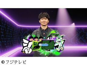 AI実験バラエティ/シンギュラ　MC若林生成AIで新大喜利!AI×ものまね企画
