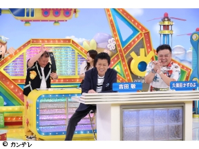 ウラマヨ!　★関西どうかしてるぜニュースSP☆フレンチコースが1650円なぜ?